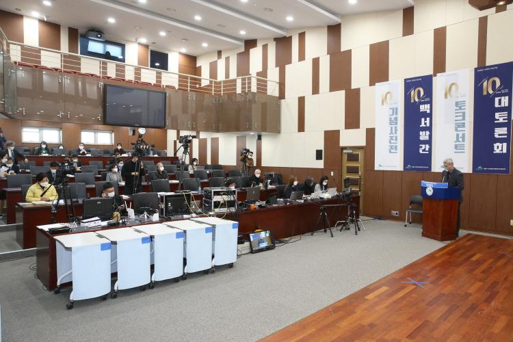 20201111 주민참여예산제 현재와 미래 대토론회 이미지